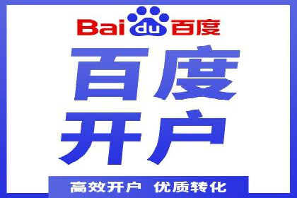信息流优化师如何运用算法提升广告效果