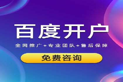 百度推广公司案例展示：揭秘传统行业如何实现互联网转型